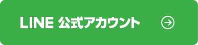 line公式アカウント