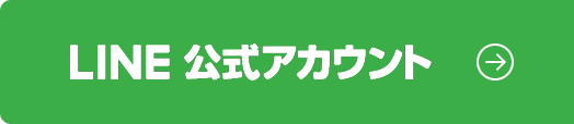 line公式アカウント